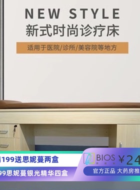 医院诊所诊疗床皮艺床垫美容院理疗诊断床带抽屉储物柜板式简易床