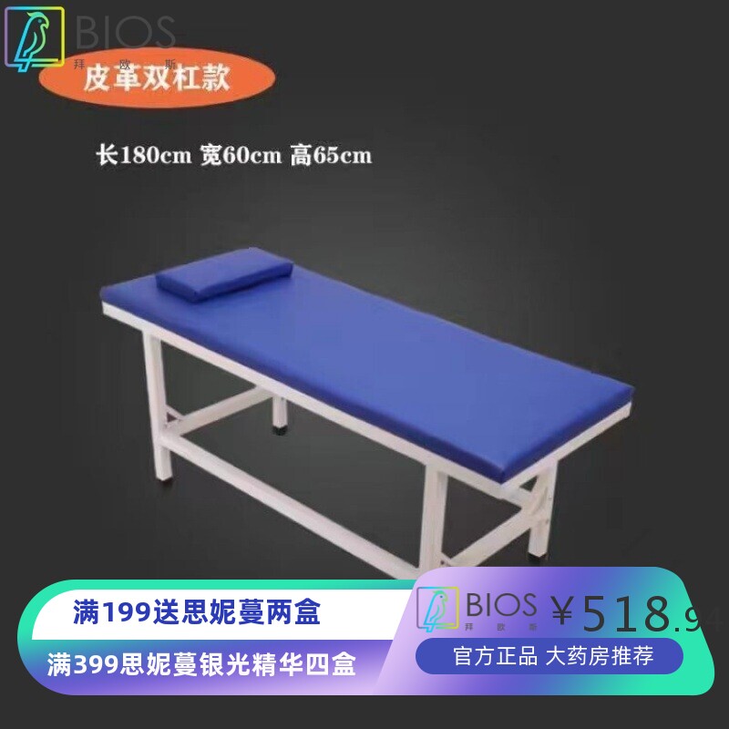 菟2加厚钢材按摩床小儿推拿床中西诊所检查诊断床幼儿园床美