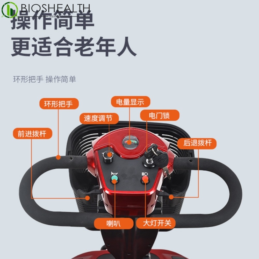 老年代步车四轮 电动车成人 老人代步车 残疾人四轮助力车 锂电池