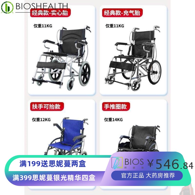 老年防摔倒代步车老人手推代步小推车折叠轻便可坐助行器椅子简易