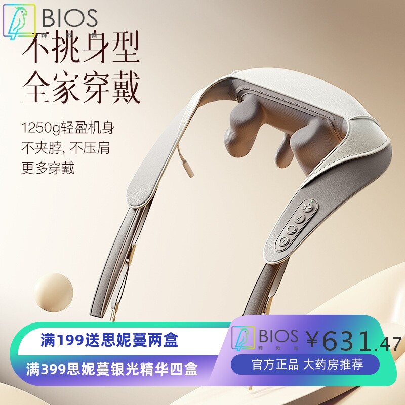斜方肌按摩器热敷揉捏肩颈按摩披肩颈部家用脖子多功能颈椎按摩仪
