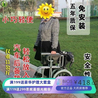 折叠轻便便携轮椅旅游旅行手动老人轮椅车残疾人免充气代步手推车