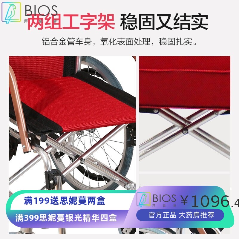 康复设备定制可折叠可调节医疗设备钢架时尚CE认证残疾人手动轮椅