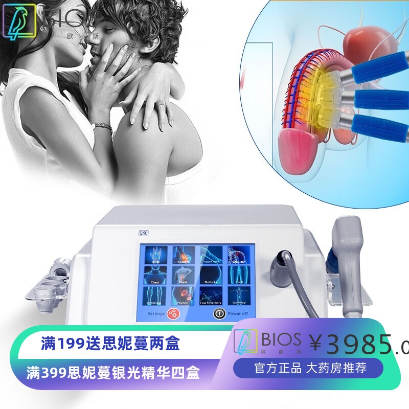 CTLNHA气动冲击波理疗仪体外冲击波肩颈按摩器骨科家用全身按摩仪
