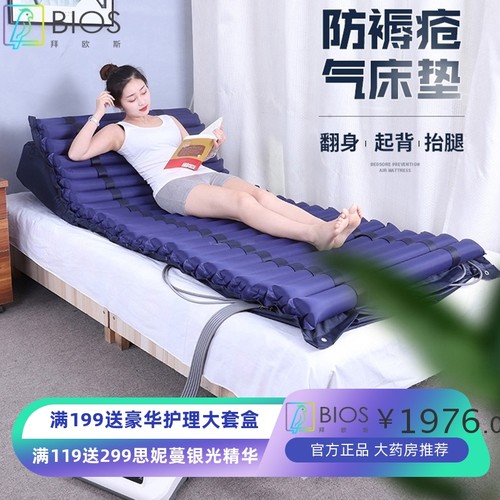 医用防褥疮气床垫病人自动翻身气垫床单人护理家用充气老年人床垫