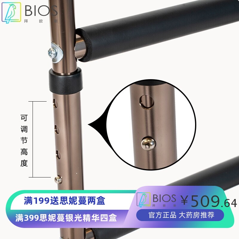 沙发床边扶手起身助力器老人用品马桶扶手架起身助力架翻身辅助器