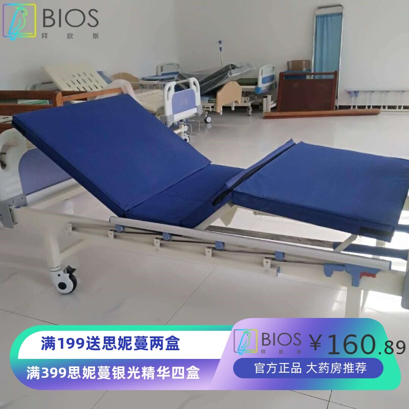 养老医院双摇护理床床垫 可拆洗折叠蓝色床垫 护理床配件双摇床垫