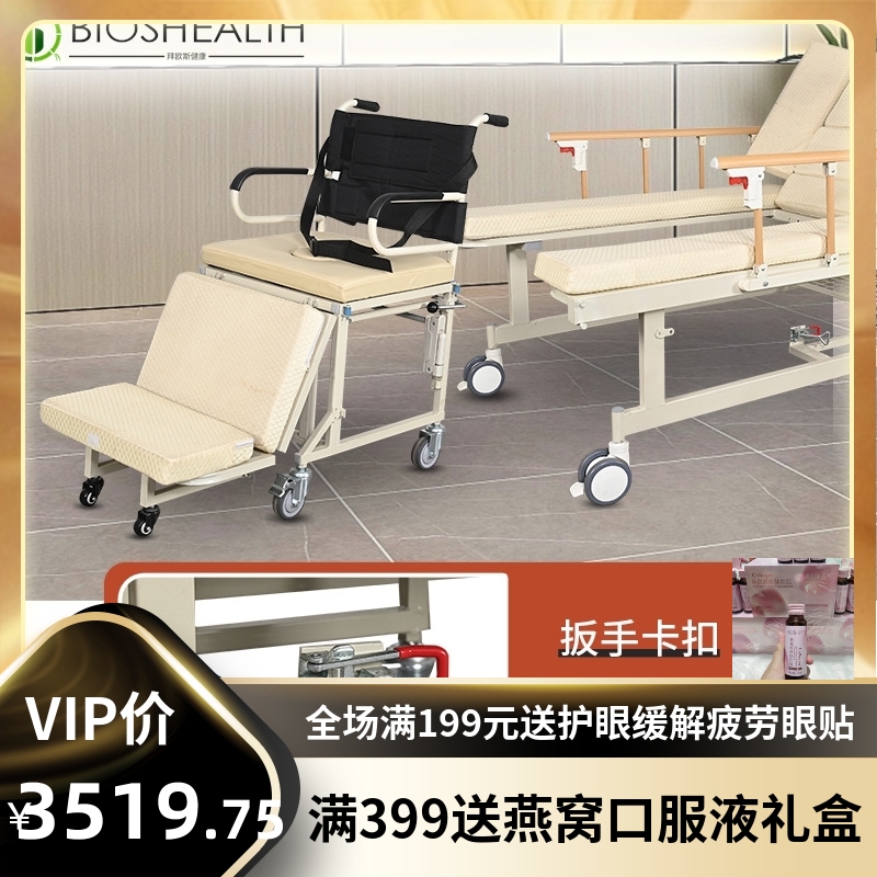 厂家直供新家用养老院多功能轮椅床卧床老人双摇护理床医疗床病床