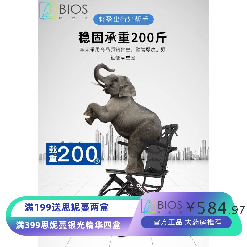 轮椅老年人折叠便携轻铝合金助行车 手动小型家用简易旅行代步车