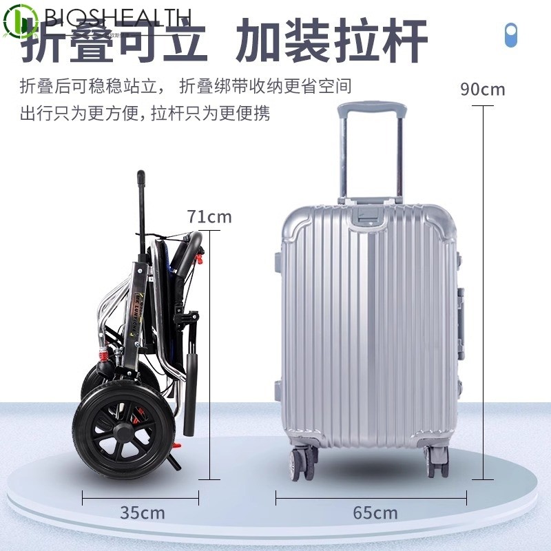 厂家直销轮椅折叠超轻便携老年手推车带拉杆上飞机轮椅老人专用