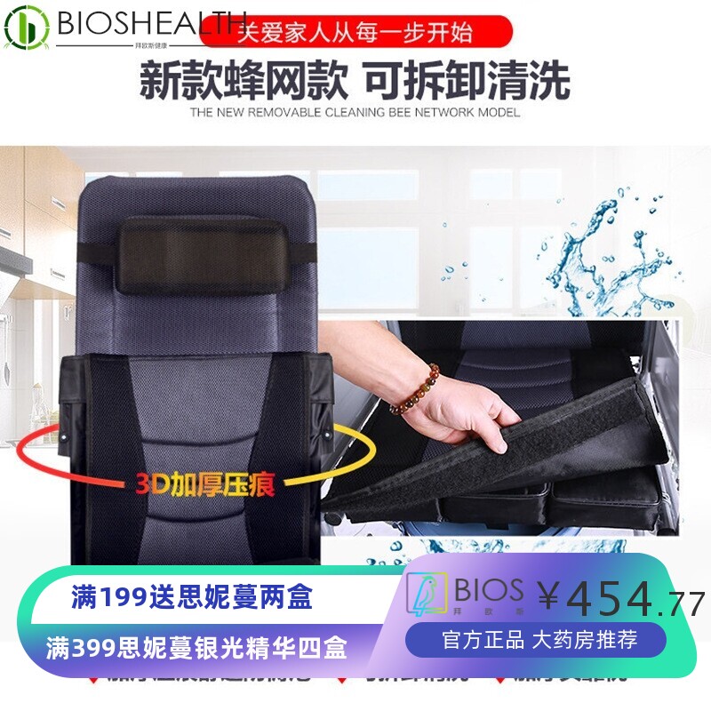 恒倍舒轮椅传统折叠轻便小型带坐便器全躺多功能老年残疾人手推车