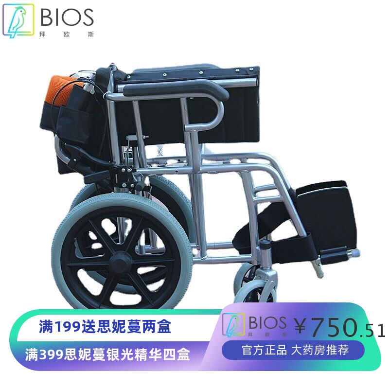 折叠轮椅轻便便携旅游旅行手动老人轮椅车残疾人免充气代步手推车