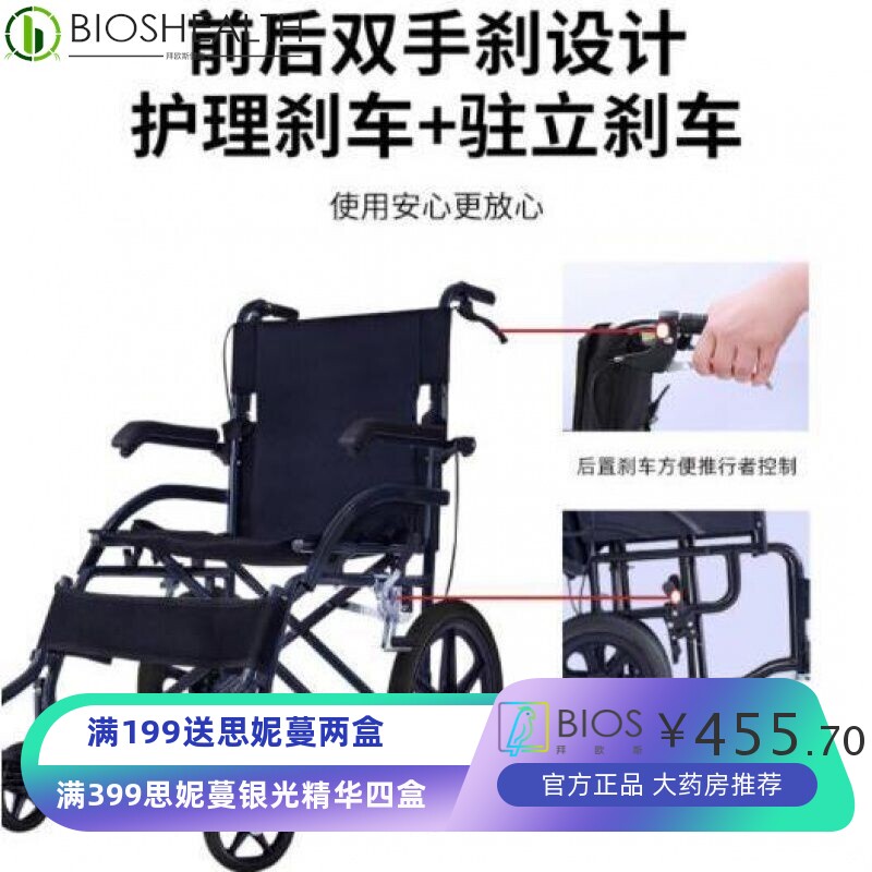 手动轮椅可折叠轻便便携小巧免充气轮胎老年人残疾人代步车