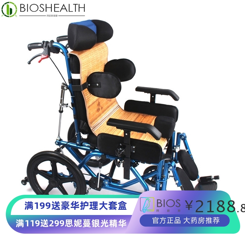 残障脑瘫儿童轮椅推车铝合金全躺高靠背多功能安全防护全躺轮椅车
