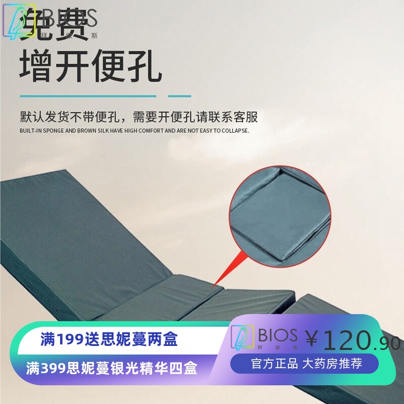 医用单摇双摇护理床床垫 卧床老人专用加厚平板床垫 医用棕床垫