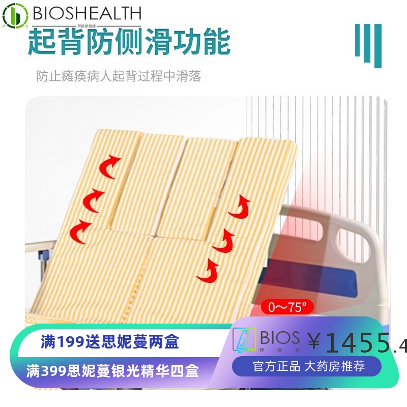 中全曲护理床养老院起背翻身医疗床老人床可移动带餐桌医院病床