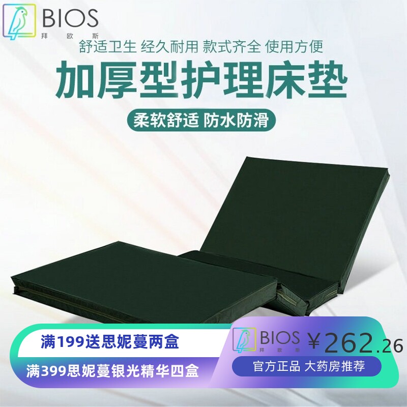 医院医用单双摇护理床医疗医护椰棕垫老年人瘫痪病床床垫子带便孔