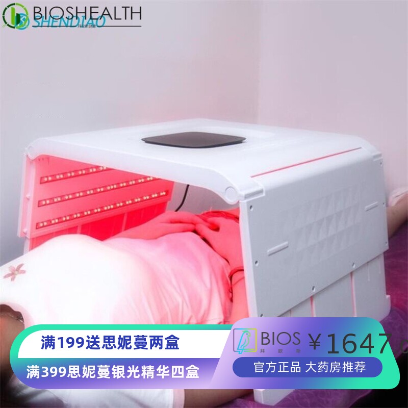 跨境新款折叠美白仓光谱仪LED PDT七彩红外光子嫩肤美容仪器