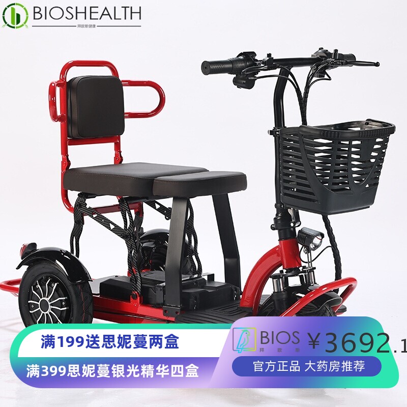 出口折叠电动三轮休闲代步电动车电动轮椅电瓶车 残疾老人后驱车