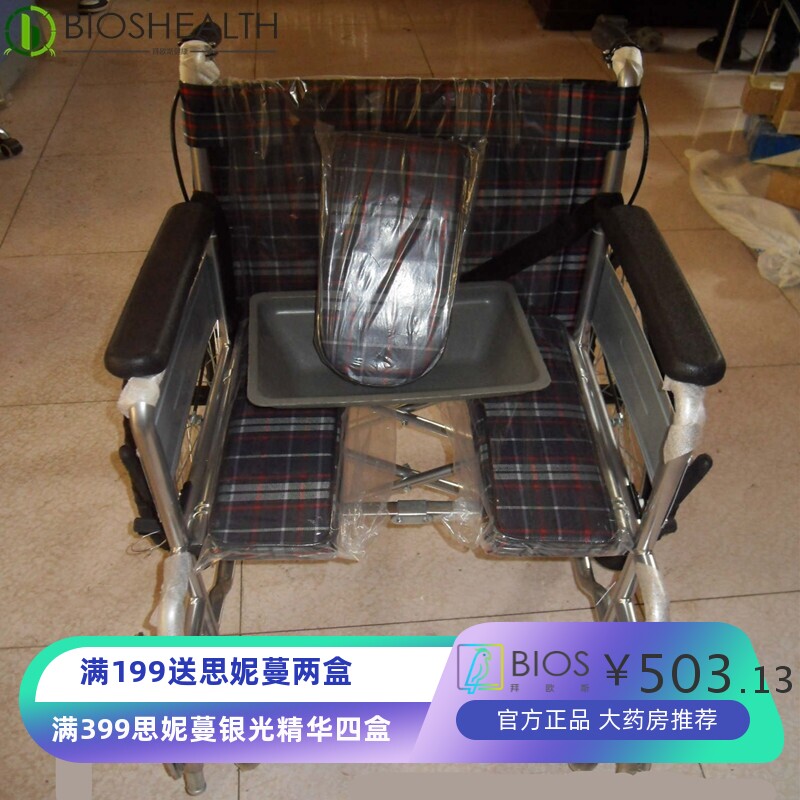 喷塑轮椅坐便椅可折叠式手推带脚踏式前后刹车家用老人用