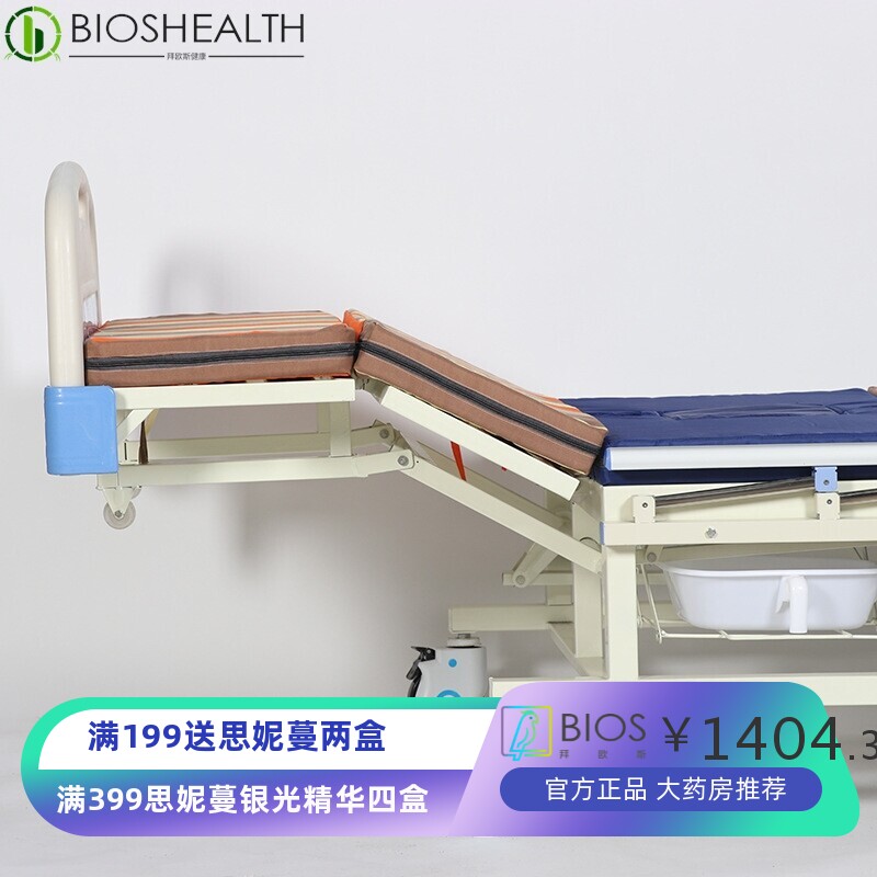 护理床翻身防侧滑防下滑福利院医疗床病床全曲护理床病人专用病床