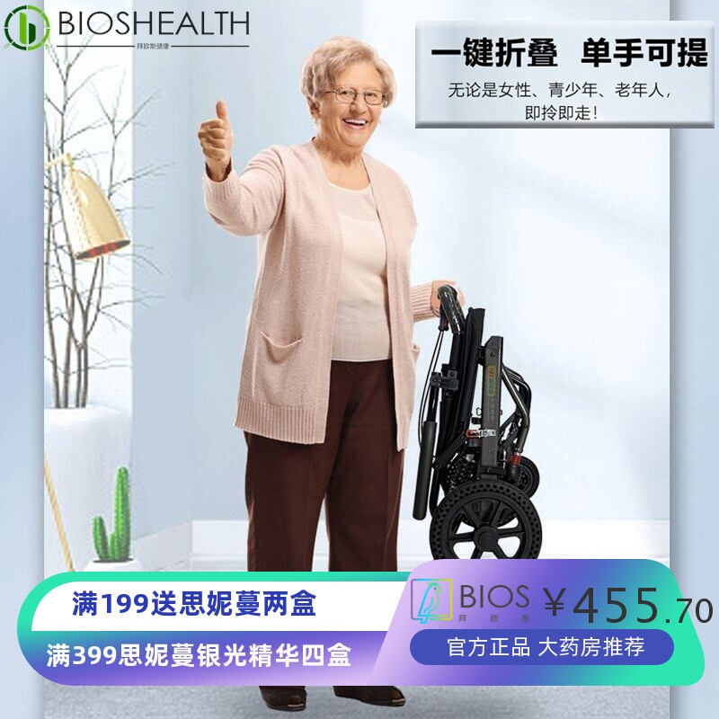 轮椅老人专用轻便折叠可上飞机简易便携代步手推残疾人护理助行器