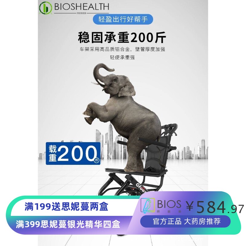 轮椅老年人折叠便携轻铝合金助行车 手动小型家用简易旅行代步车