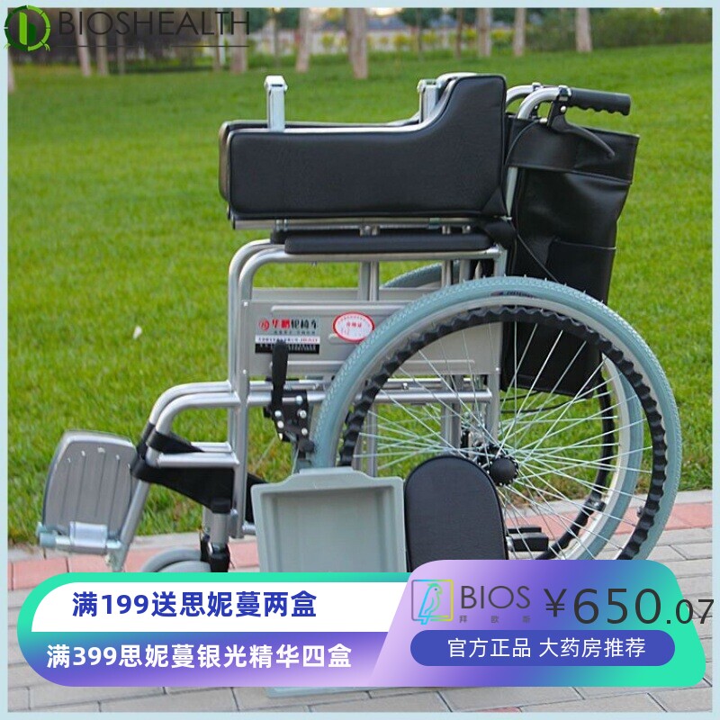 轮椅 手动轮椅折叠轻便带坐便器老人残疾瘫痪病人躺代步手推车