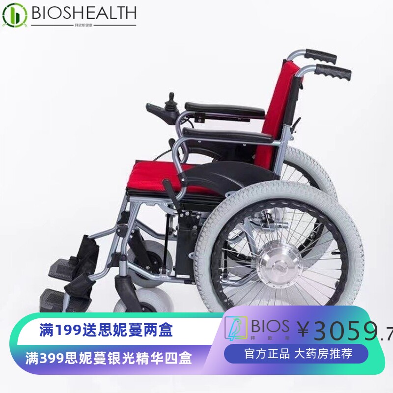 老人轮椅坐便椅带餐板偏瘫辅助器电动可折叠静音轮残疾人座椅