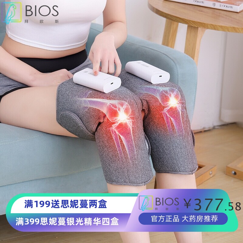 膝盖按摩器电热护膝中老年老寒腿关节膝盖保温热敷发热护膝按摩仪