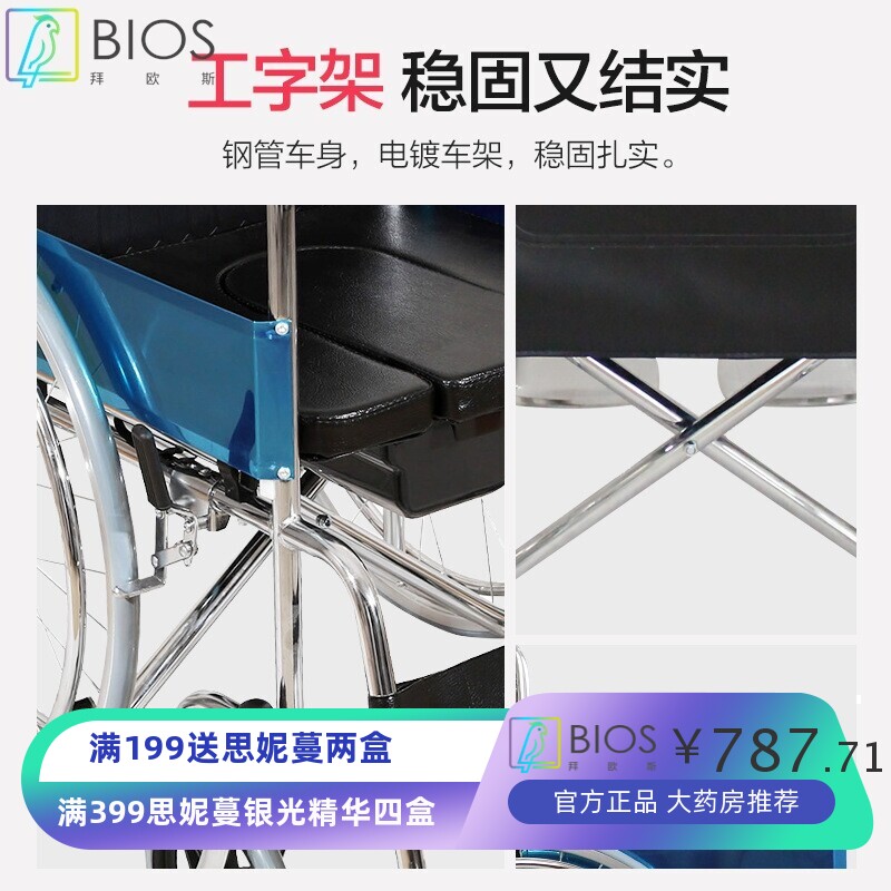 热卖皮革座椅经济型钢架便携式可调节定制CE认证康复设备手动轮椅