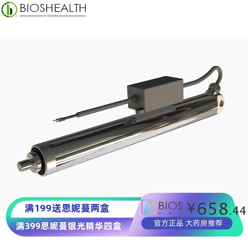 医疗轮椅12V低噪音直线笔式电动推杆 工业升降杆直线推窗器