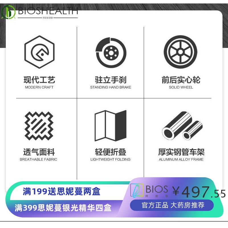 可孚轮椅折叠 轻便老人养老院专用 手推车手动超轻老年人代步车