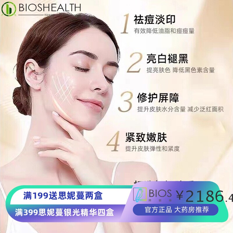 REEFEE瑞士睿妃红蓝光LED折叠光谱仪舒敏美白嫩肤大排灯美容仪