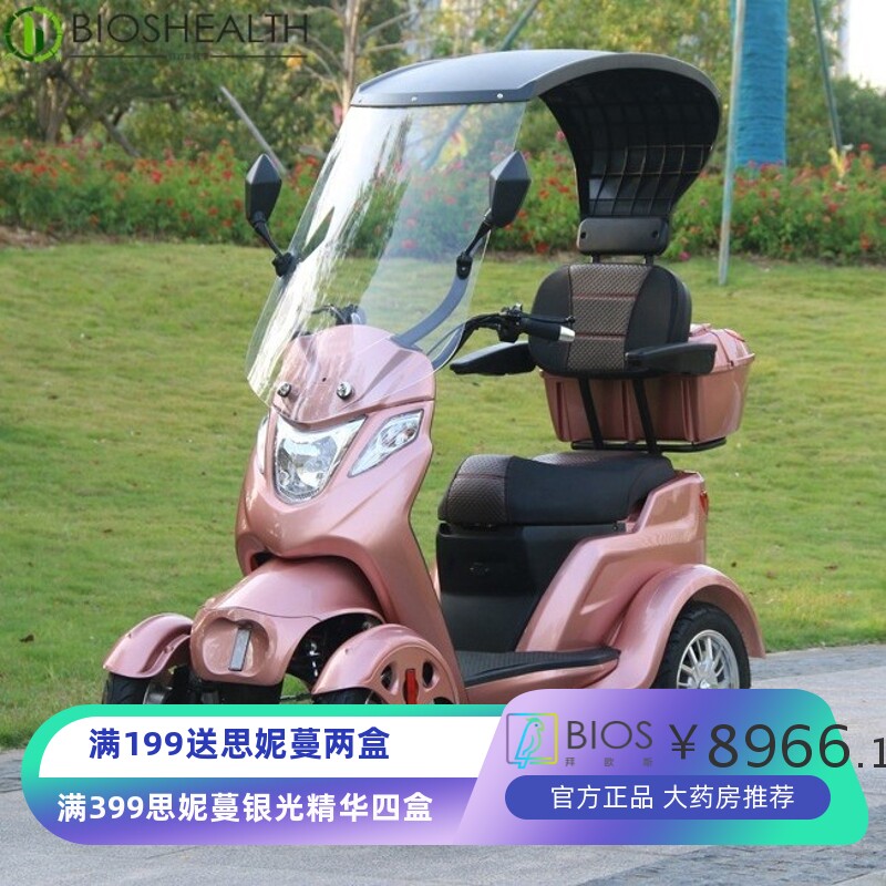 新款半封闭老年人电动三轮车顶棚代步车双人座四轮家用助力残疾车