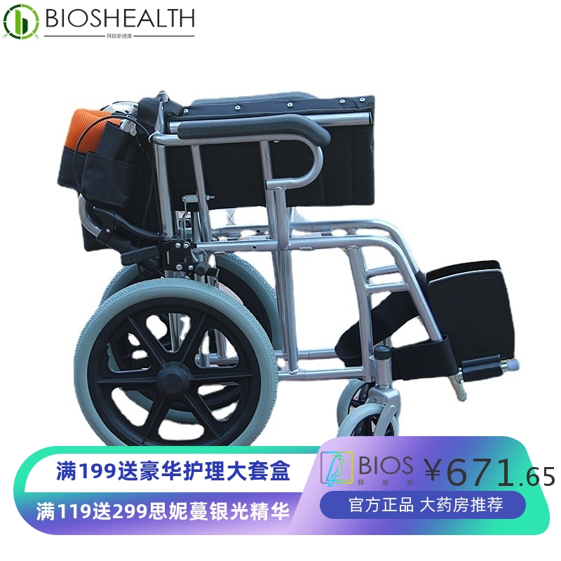 折叠轮椅轻便便携旅游旅行手动老人轮椅车残疾人免充气代步手推车