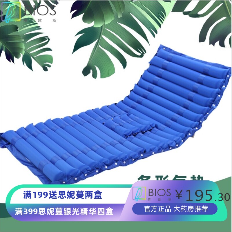 循环充气气床垫翻身床垫医院病床气垫养老床垫自动充气床垫