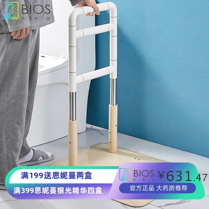免打孔床边扶手栏杆老人安全起身辅助器可移动护老年人起床助力架