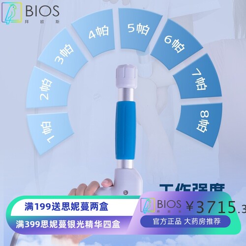 CTLNHA卡蒂尔气动冲击波体外气压点阵外贸ED理疗仪按摩器经络仪器