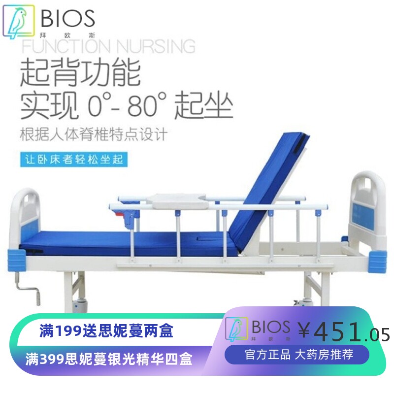 医用单双摇护理病床家用多功能护理老人床养老院适老化护理床厂家