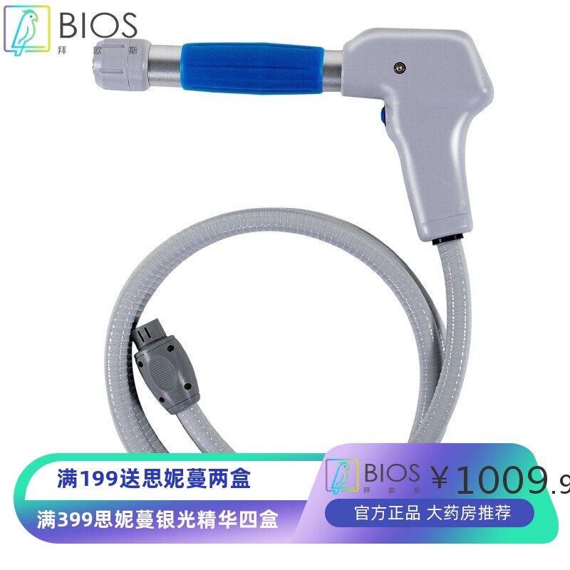 CTLNHA卡蒂尔冲击波理疗仪肩颈按摩仪器手柄配件