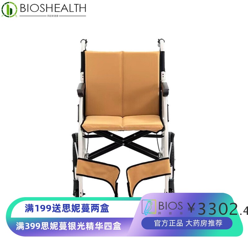 三贵MIKI轮椅CK-2 运动型冬夏两用 防前倾可折叠便携手推小轮轮椅