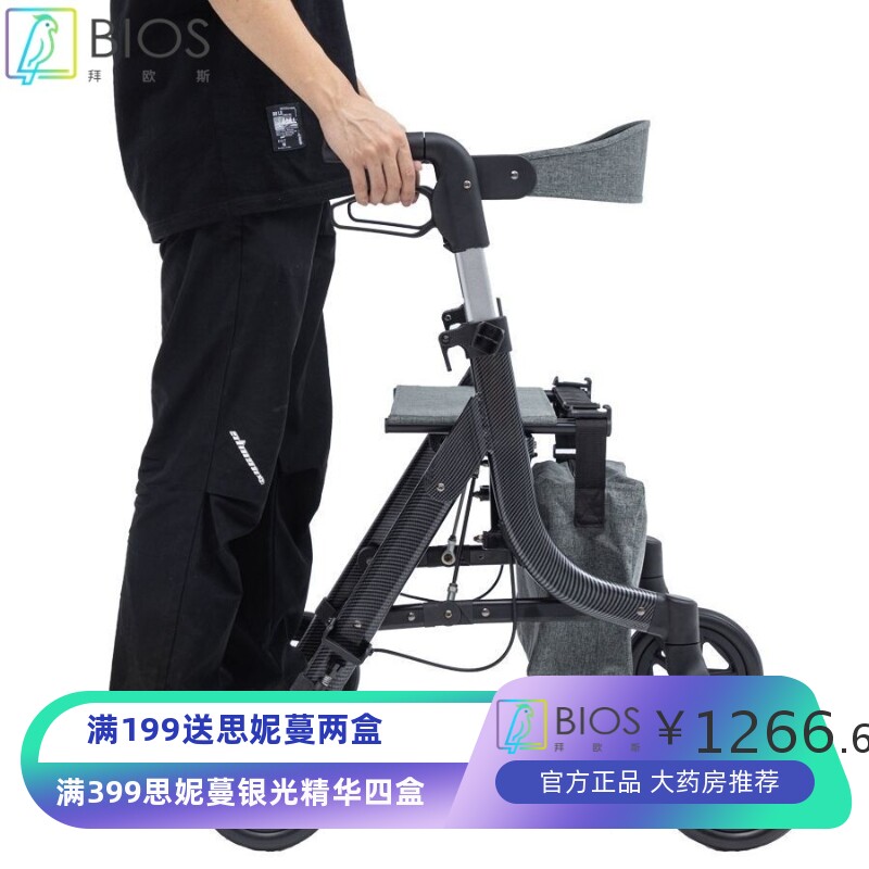 老人助行器多功能折叠轻便学步车老年辅助走路四轮康复轮椅手推车