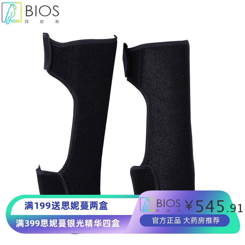 膝盖按摩器电热护膝中老年老寒腿关节膝盖热敷保暖发热护膝按摩仪