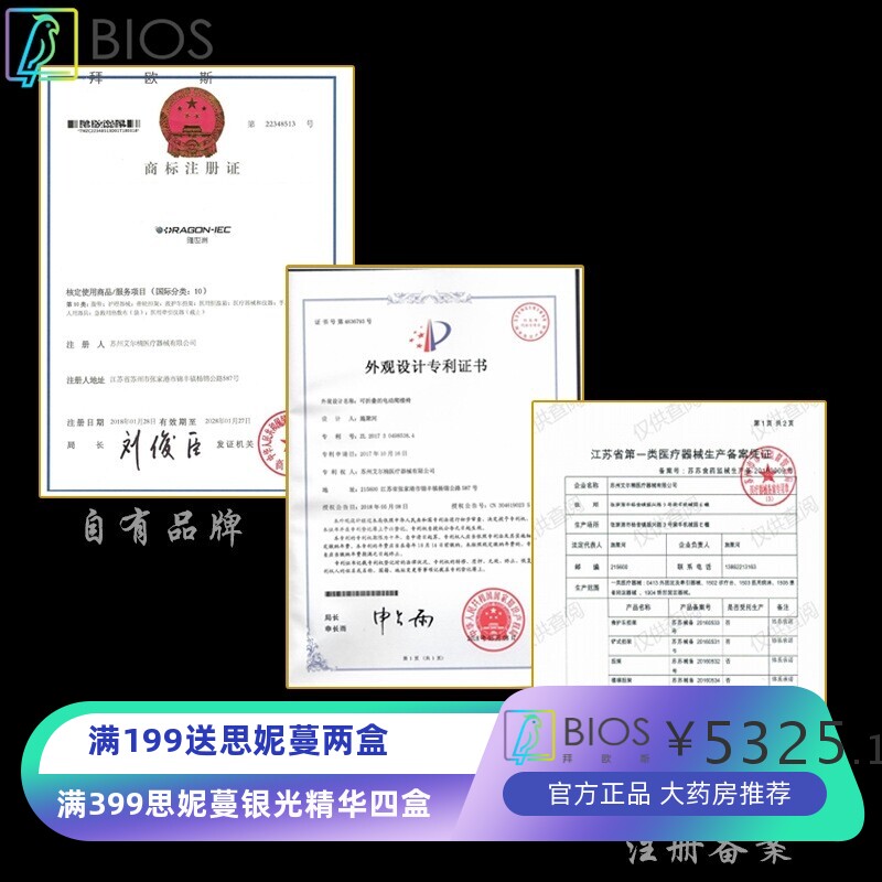 方便老年病人上下楼电动爬楼轮椅锂电池履带爬楼机出口欧美转运椅