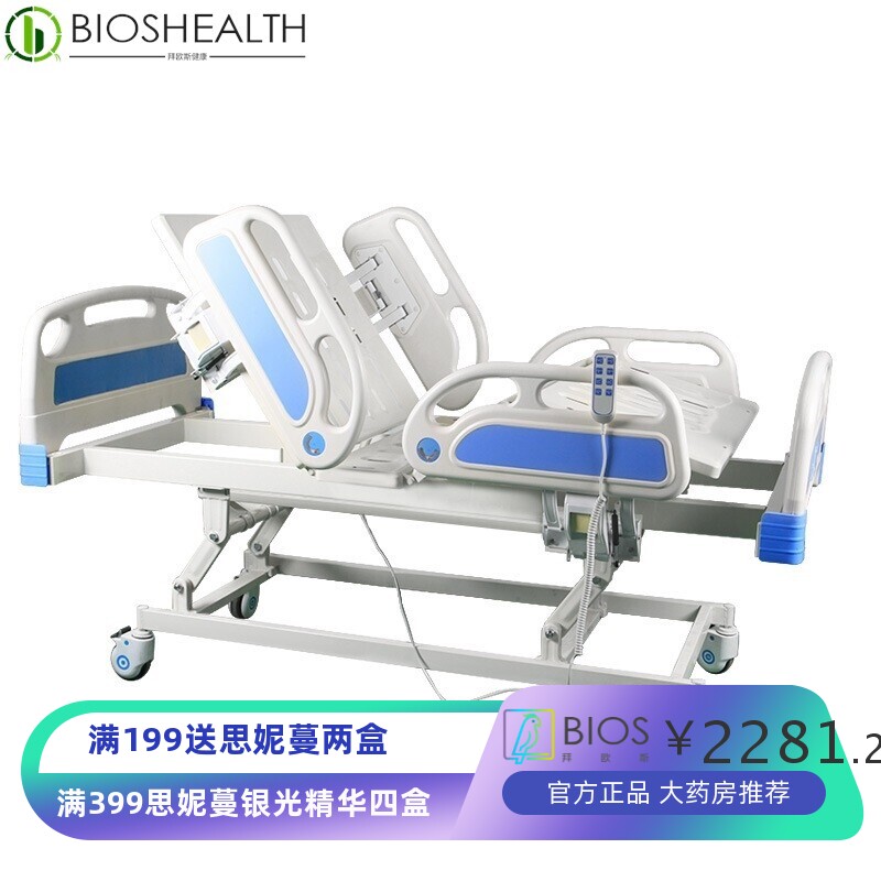 电动手动三功能病床医院医用重症监护护理床ICU升降三功能医疗床