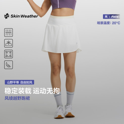 体表气候 风绫越野跑裙高腰A字裙裤多口袋运动半身裙女2026秋上新