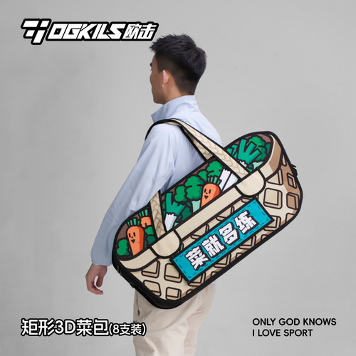 OGKILS欧击羽毛球包单肩斜挎包
