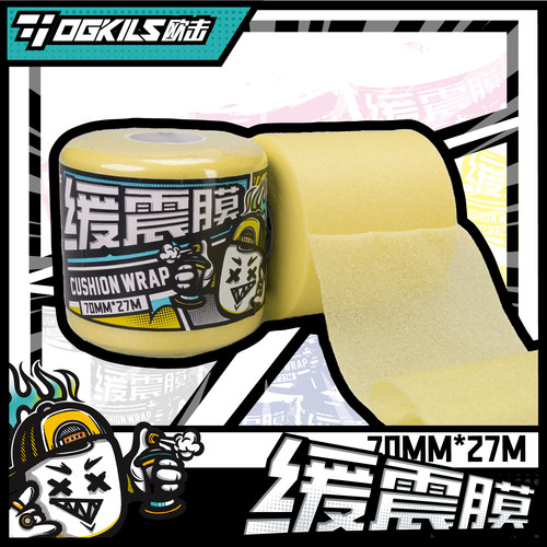 OGKILS欧击缓震膜羽毛球拍