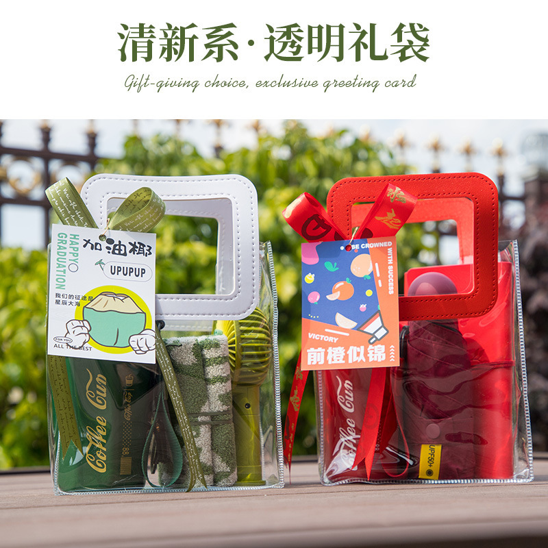 幼儿园毕业礼物伴手礼生日实用小礼品生学校老师奖励学生小礼物